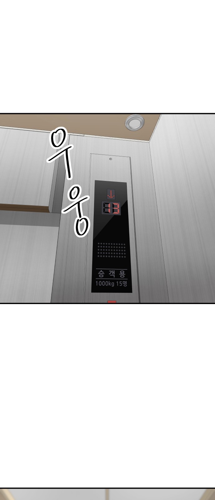 47 페이지