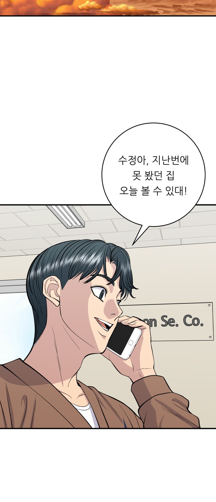 52 페이지