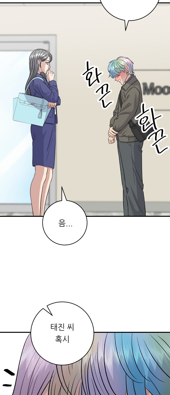 7 페이지