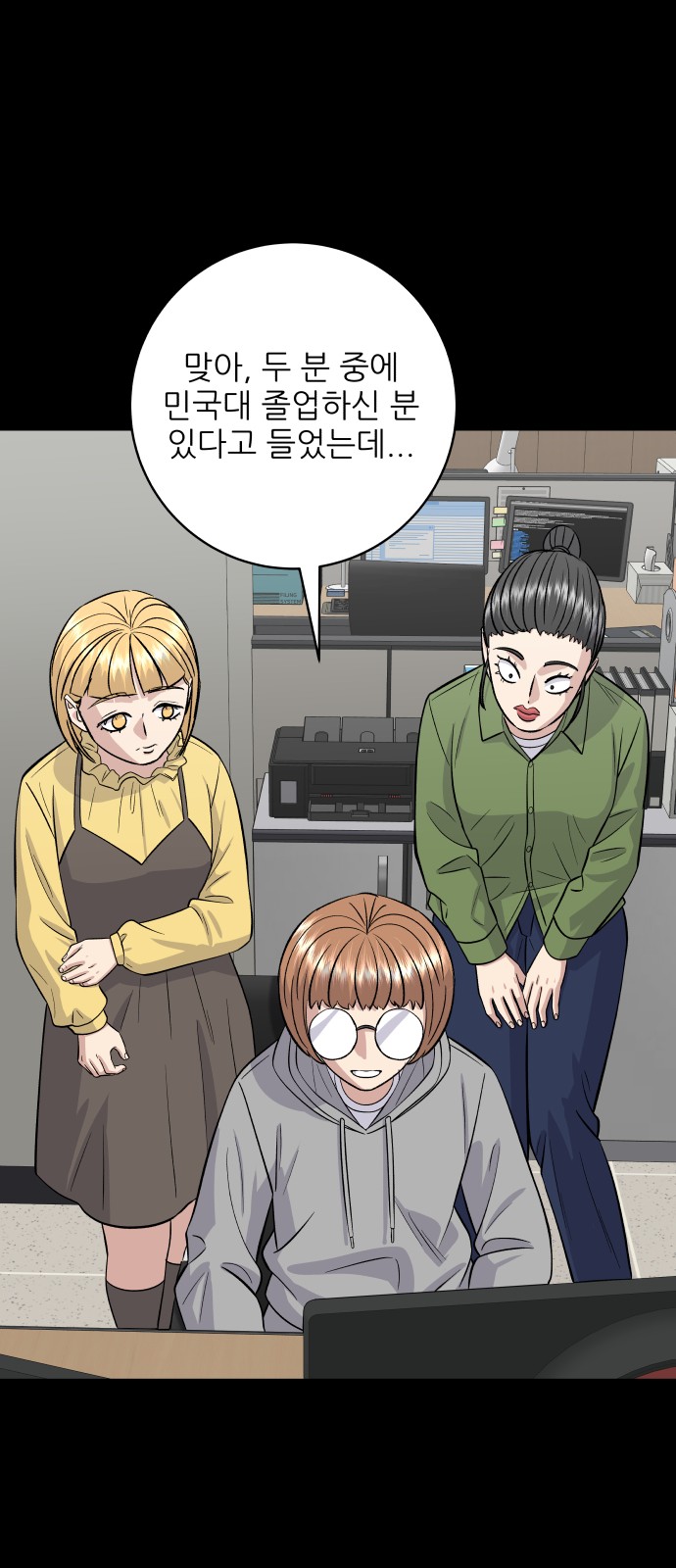 16 페이지