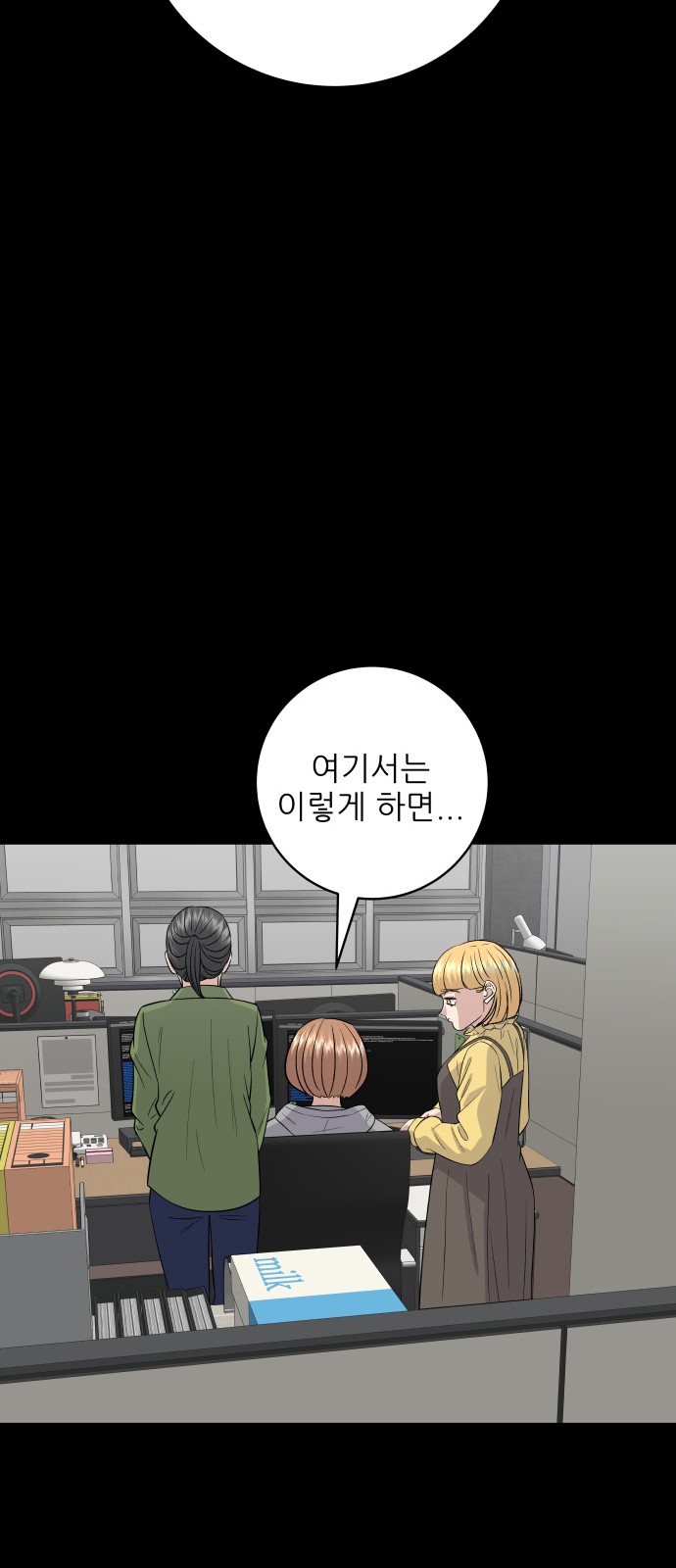 19 페이지