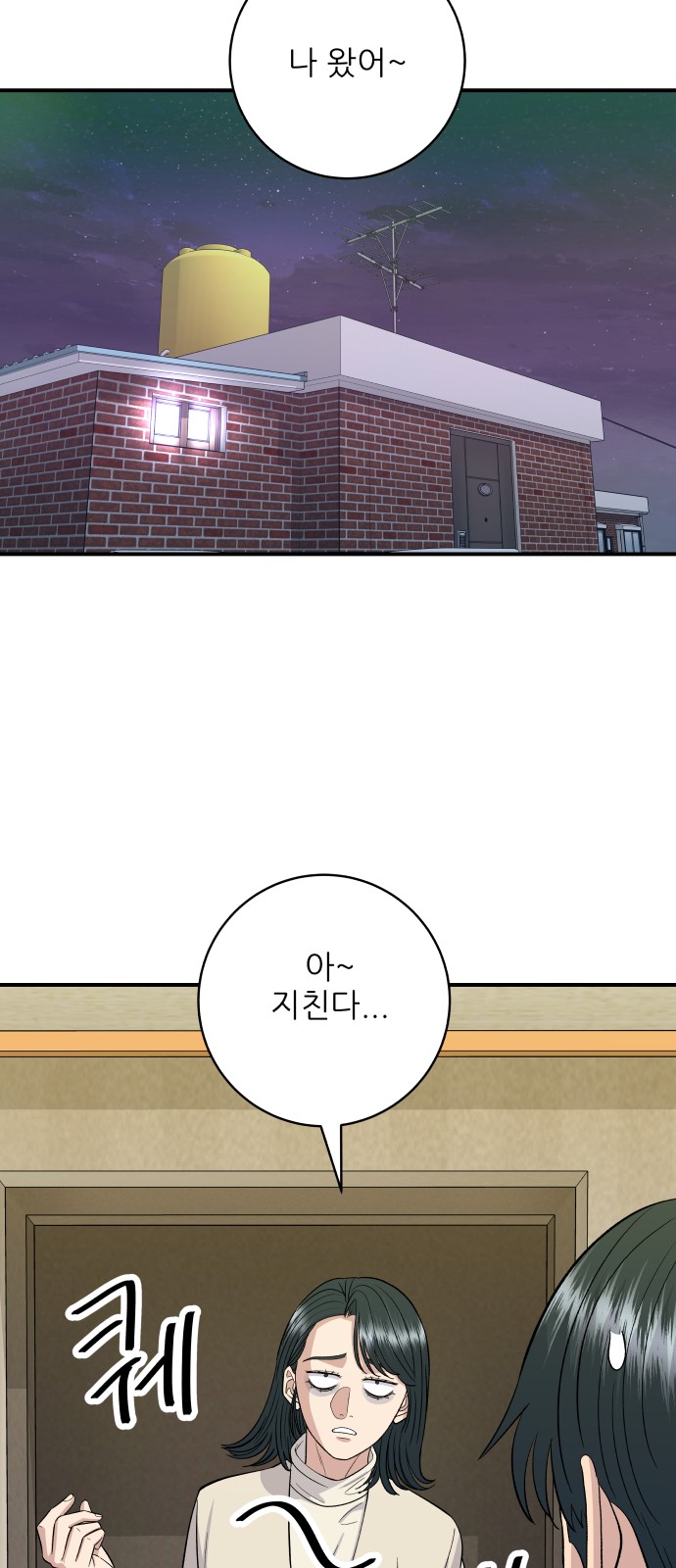 23 페이지