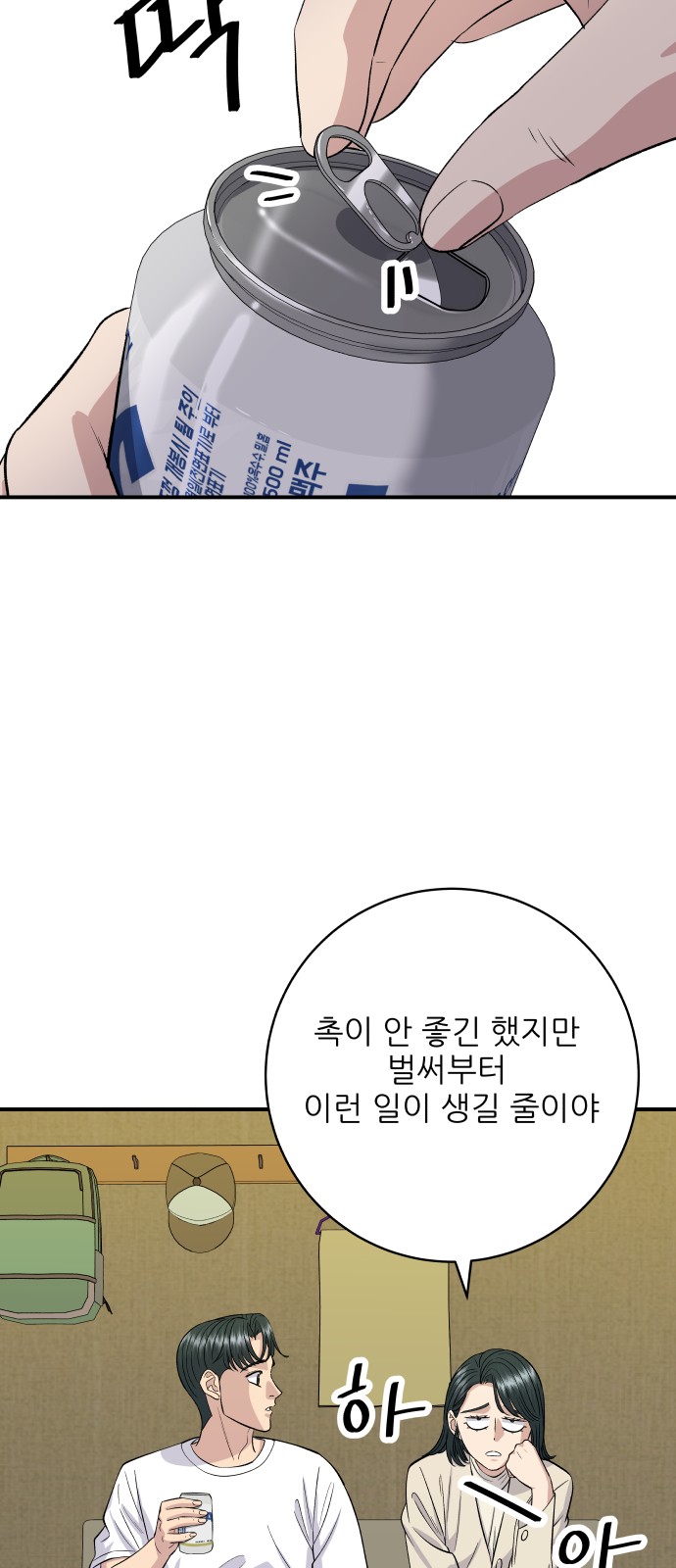 25 페이지