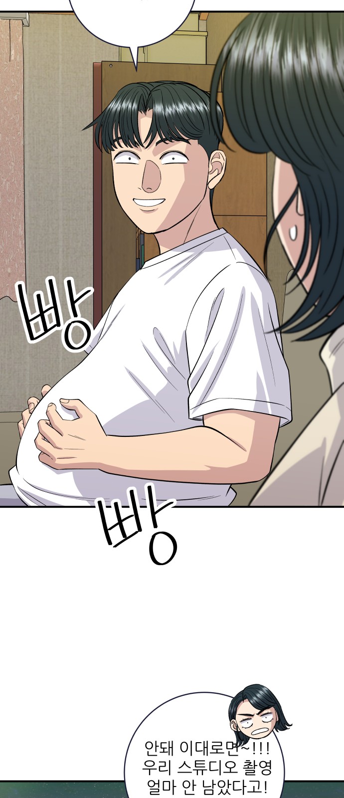 32 페이지