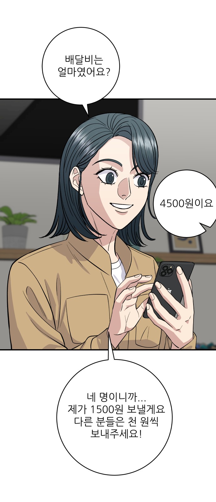 47 페이지