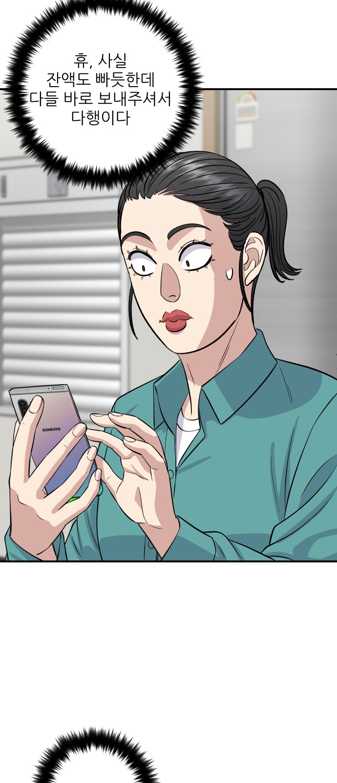 49 페이지