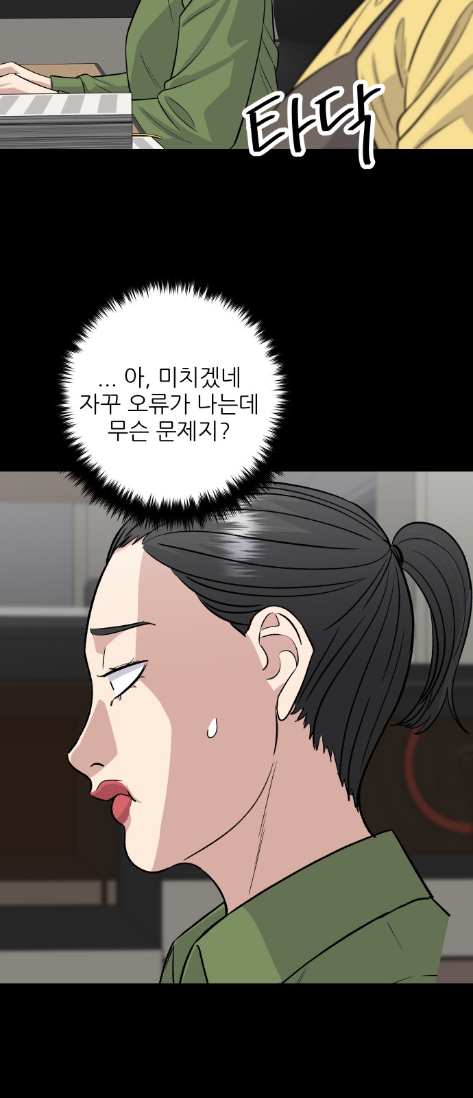 5 페이지