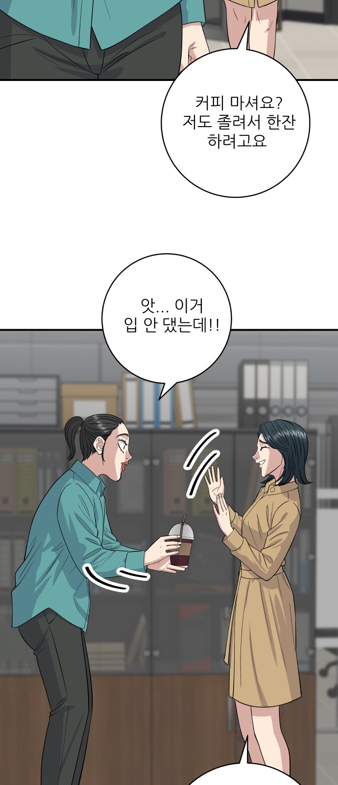 53 페이지
