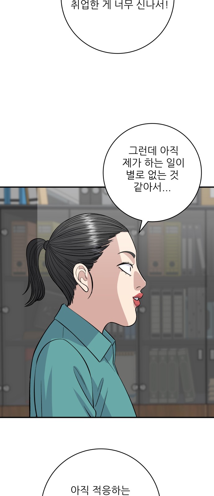 55 페이지