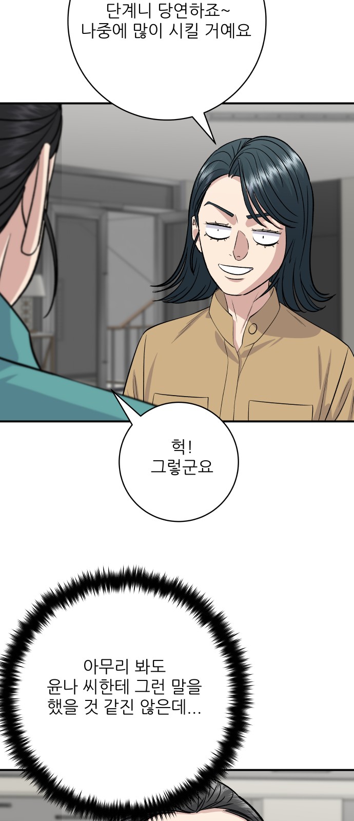 56 페이지