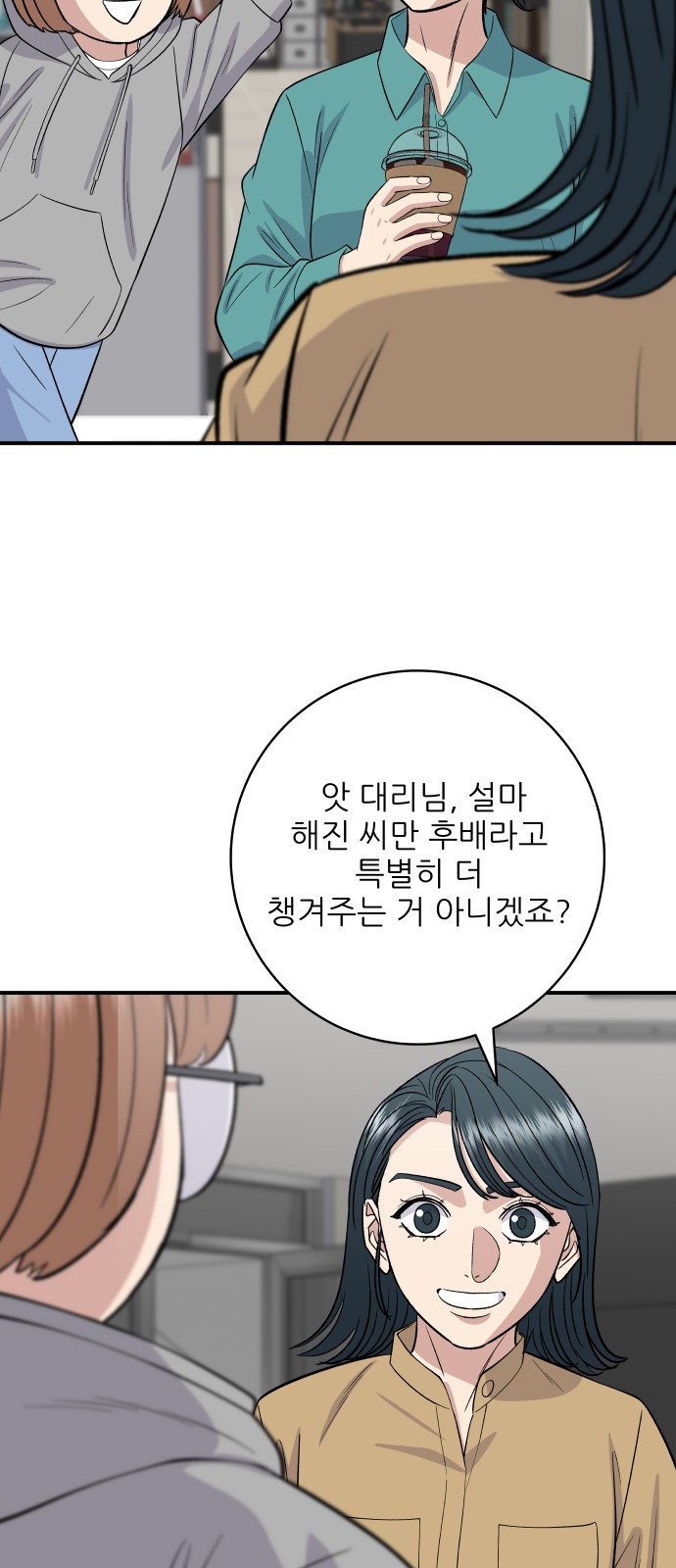 58 페이지