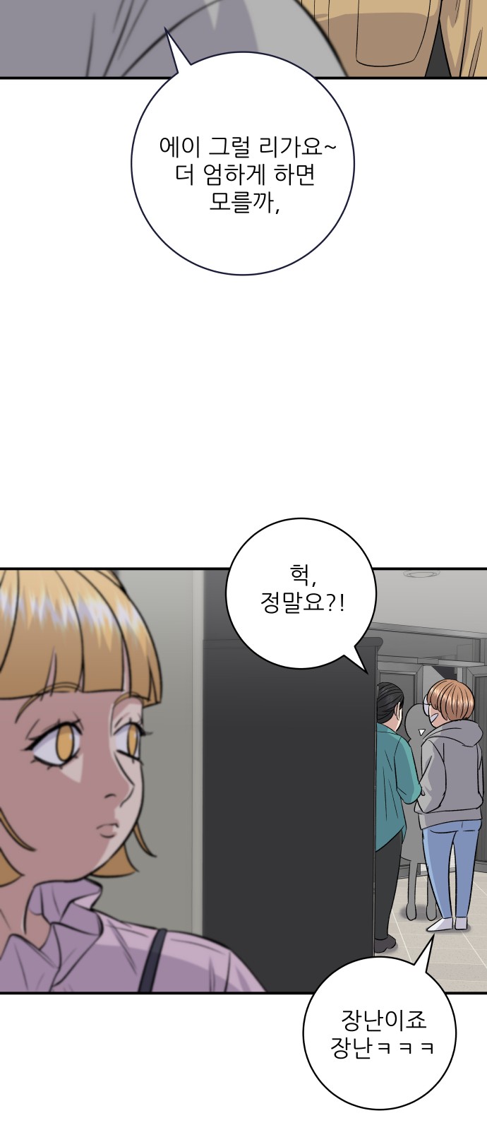 59 페이지