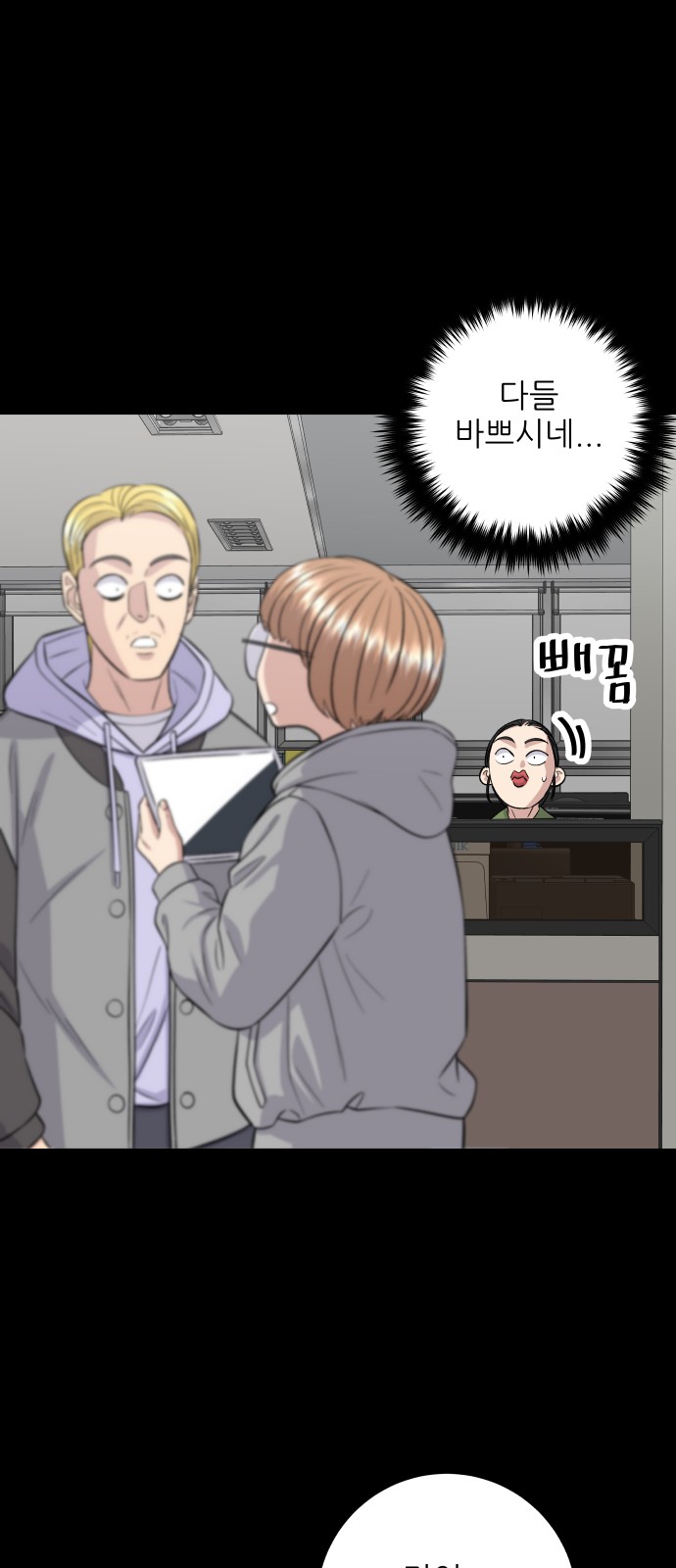 6 페이지
