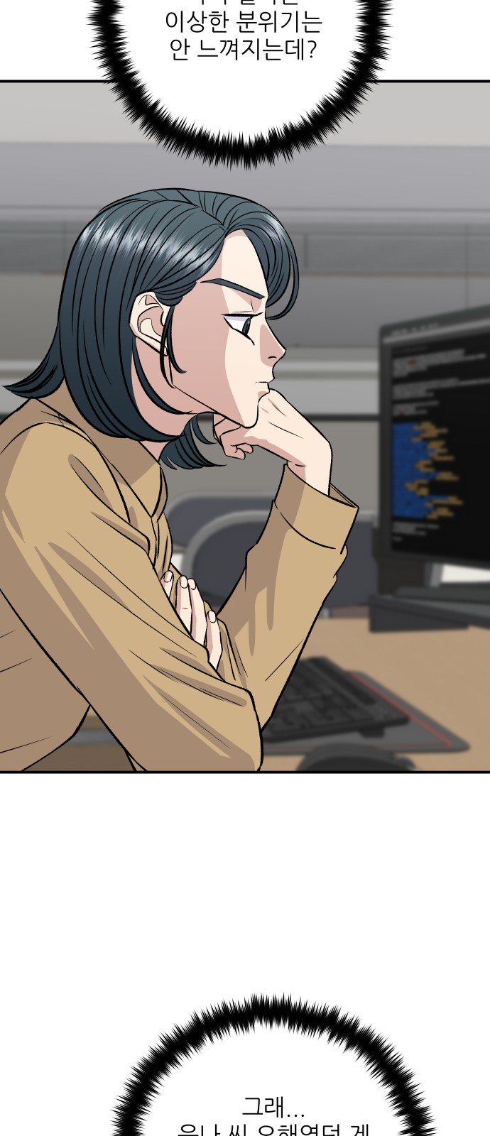 61 페이지