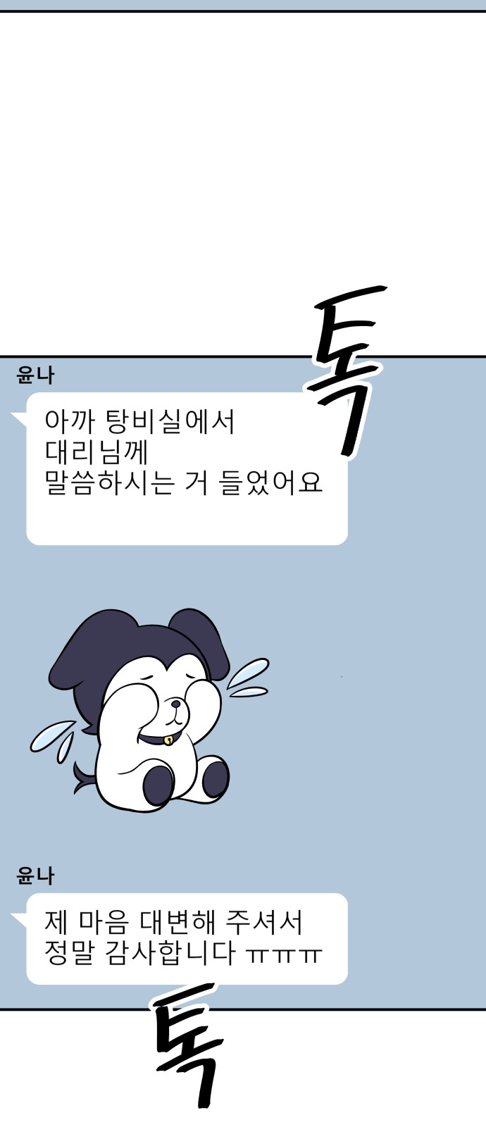 64 페이지