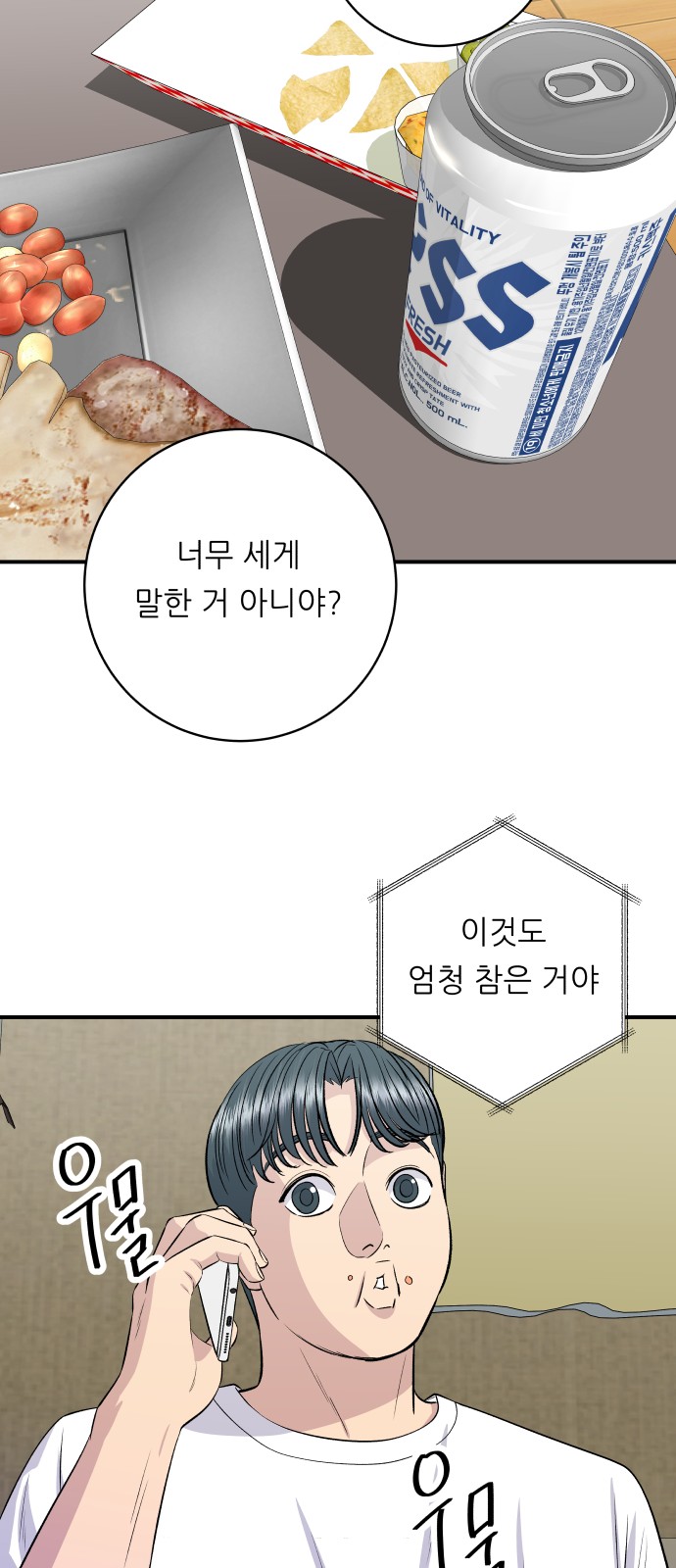 13 페이지