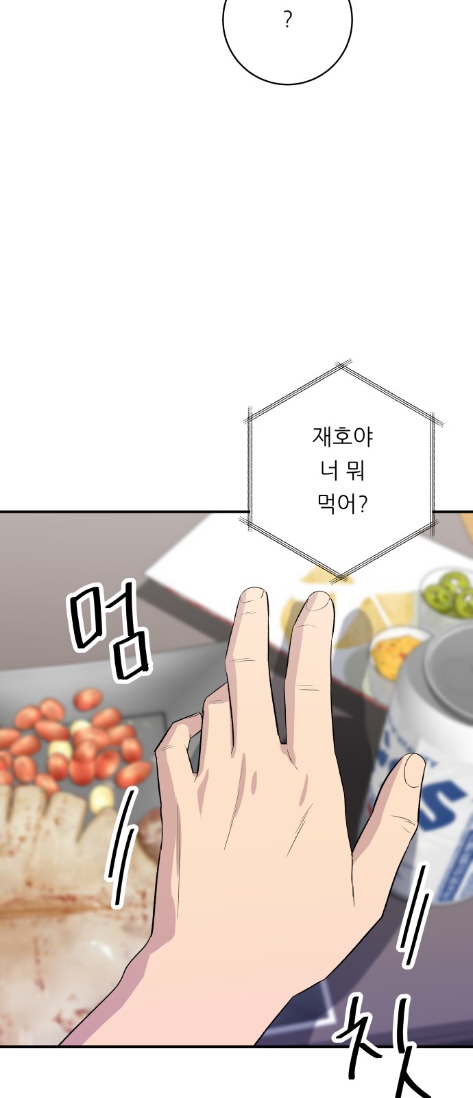 16 페이지