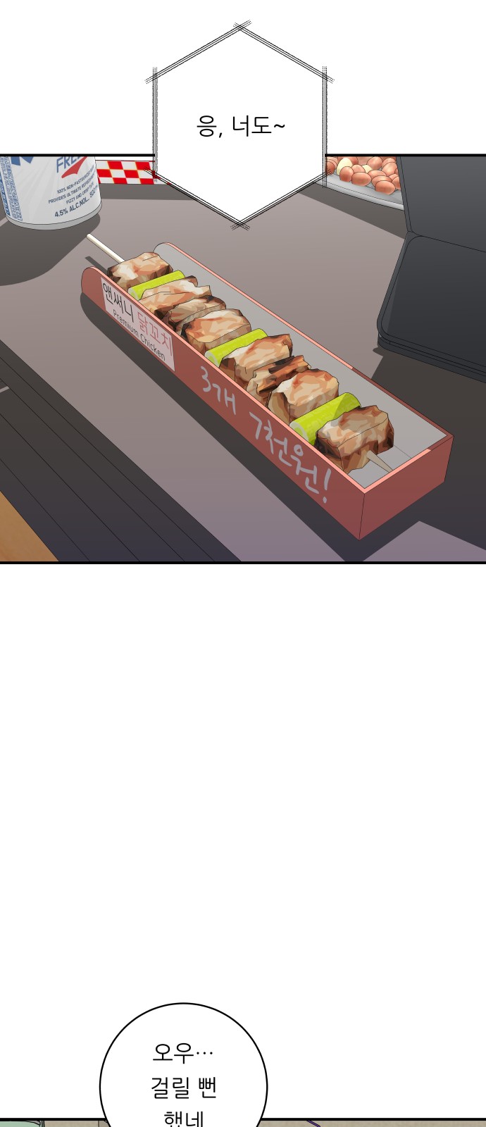 18 페이지