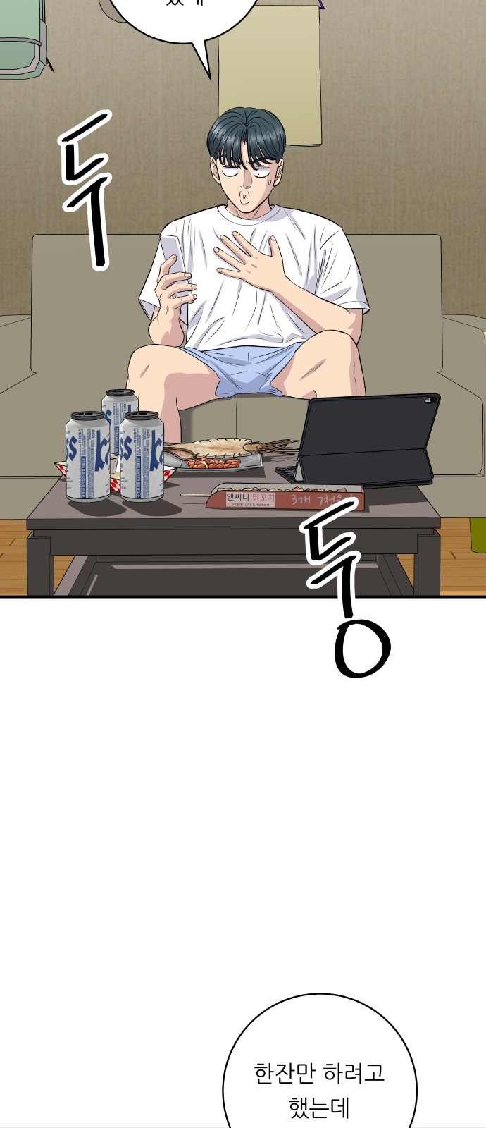 19 페이지