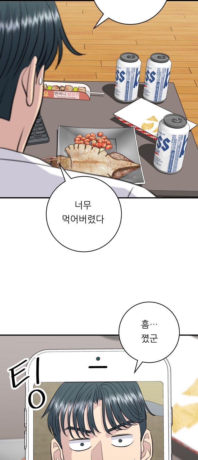 20 페이지