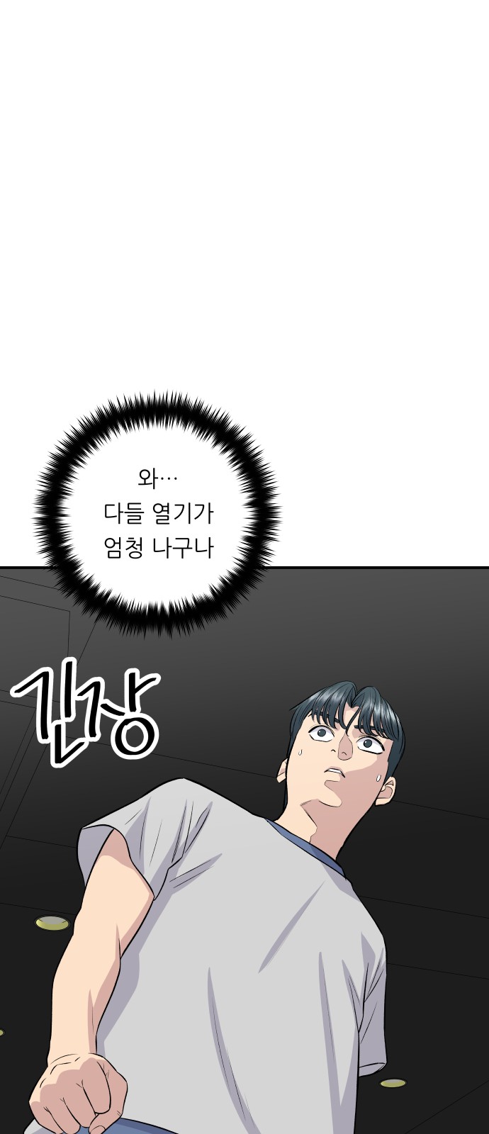 29 페이지