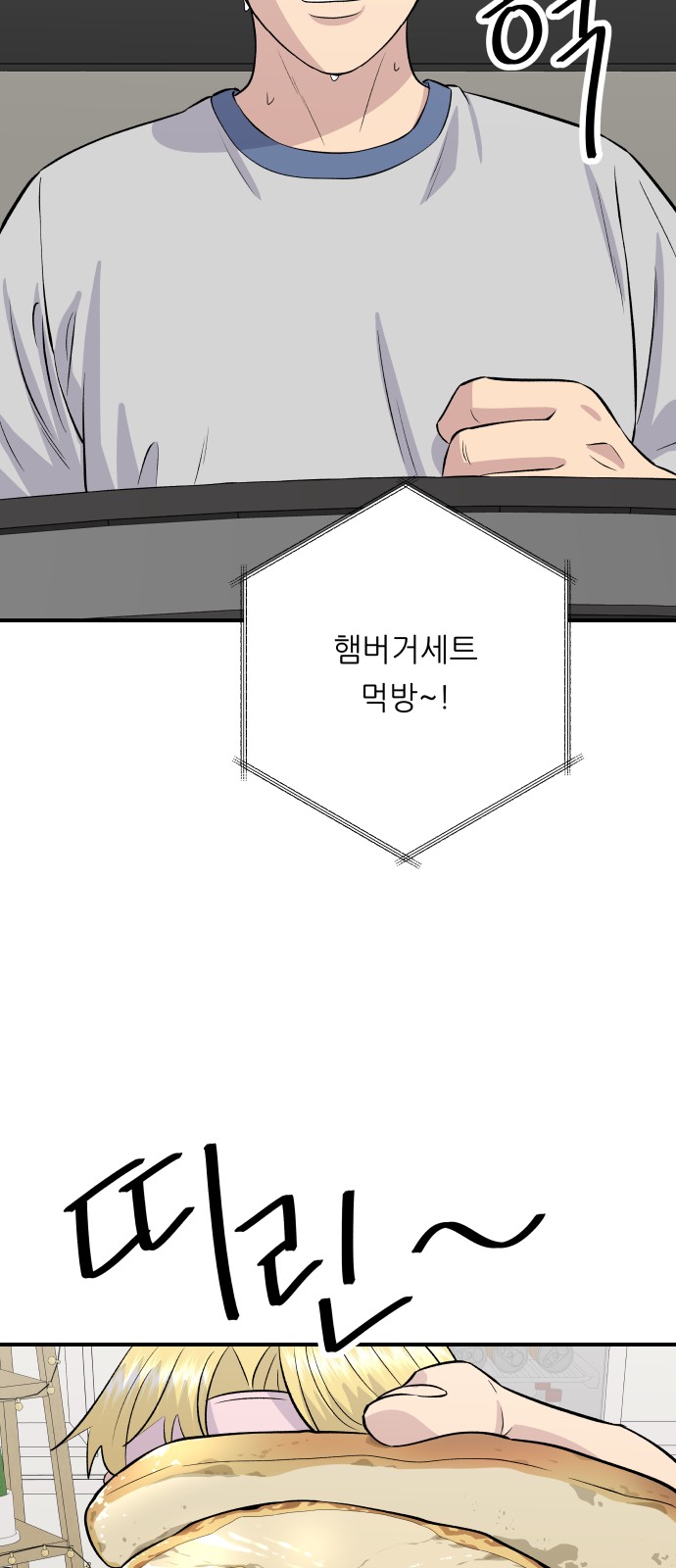 44 페이지