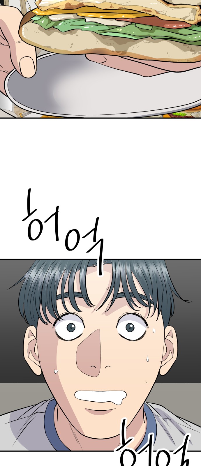 45 페이지