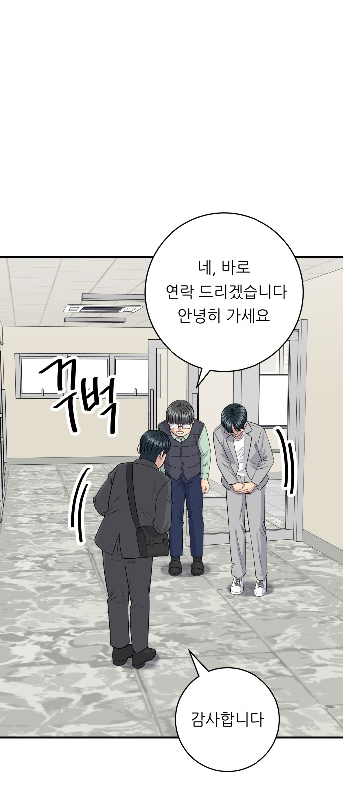 51 페이지