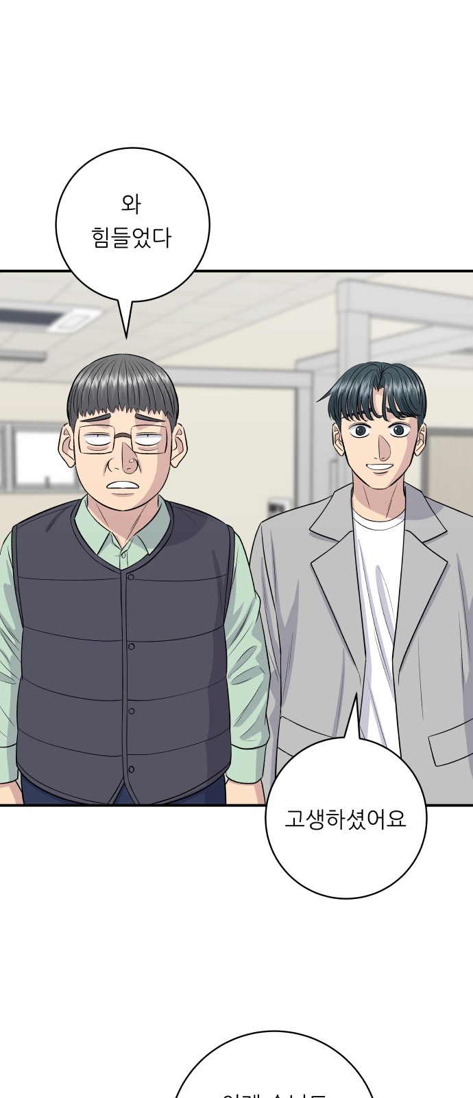 52 페이지