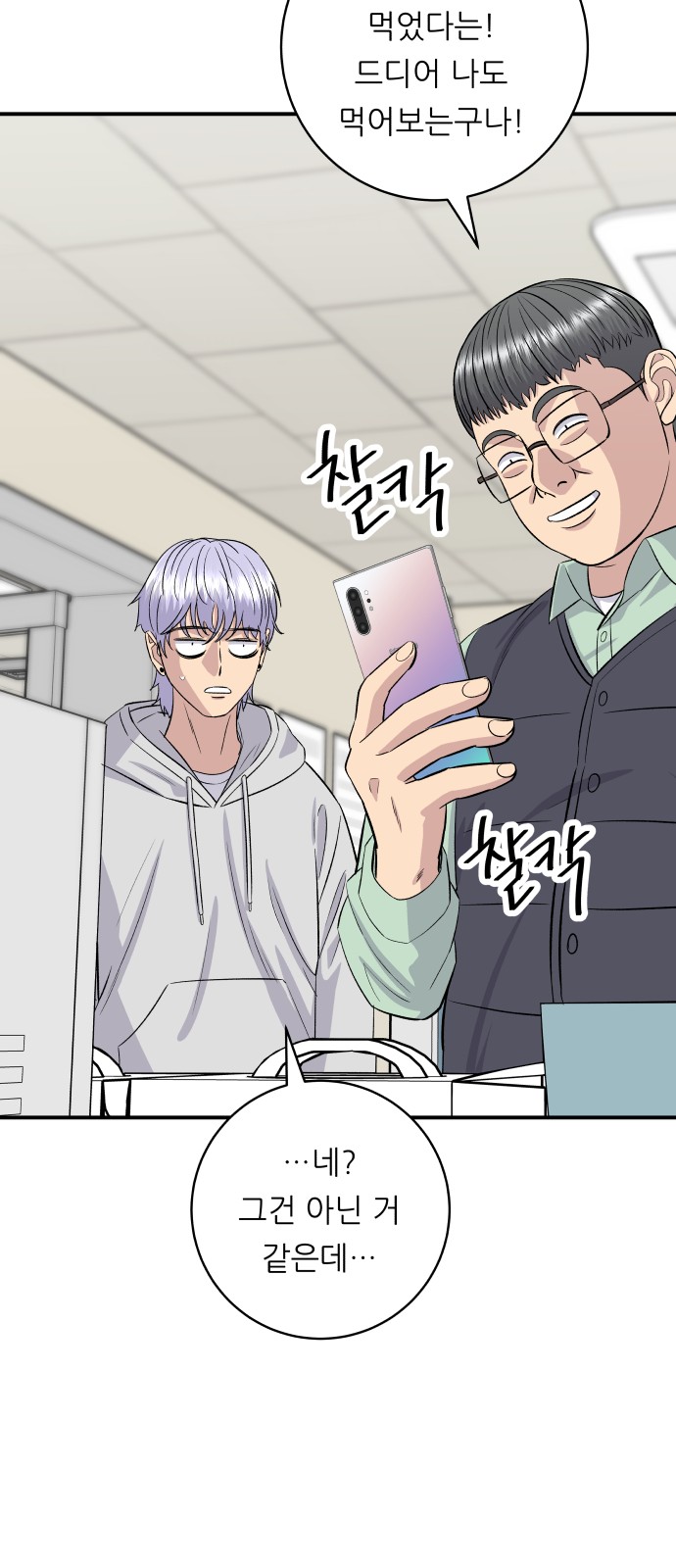 56 페이지