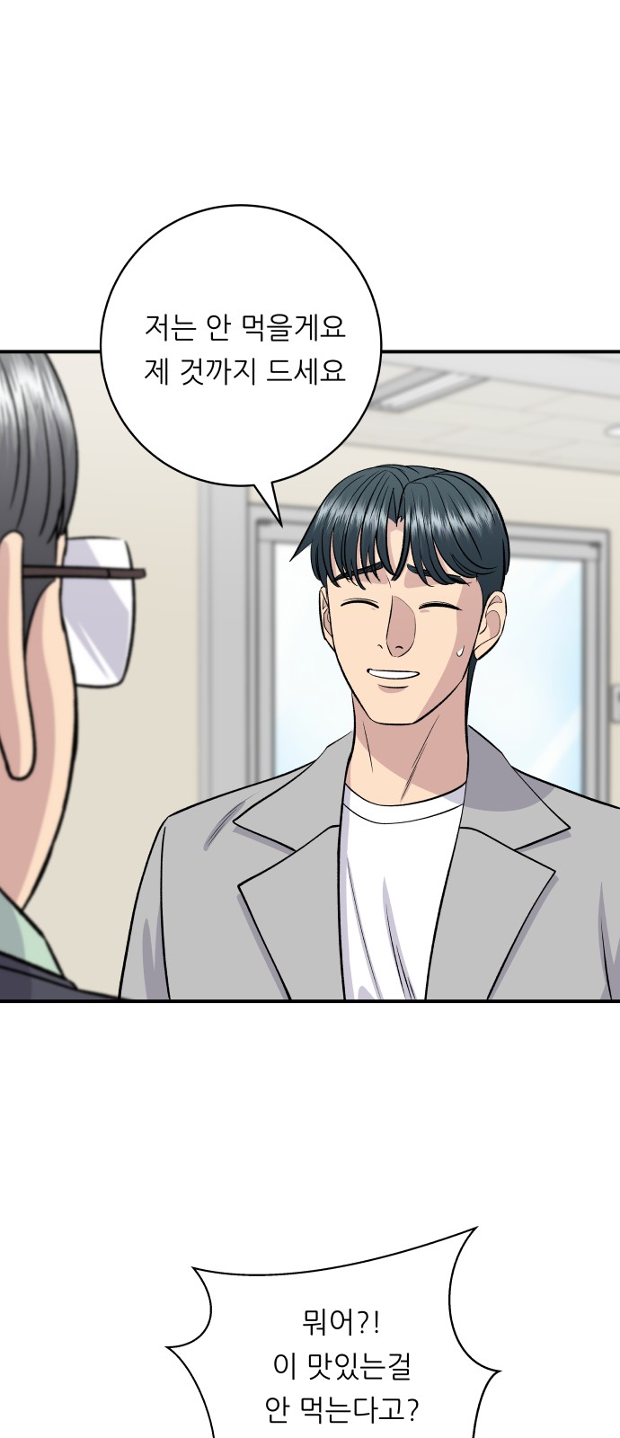 58 페이지