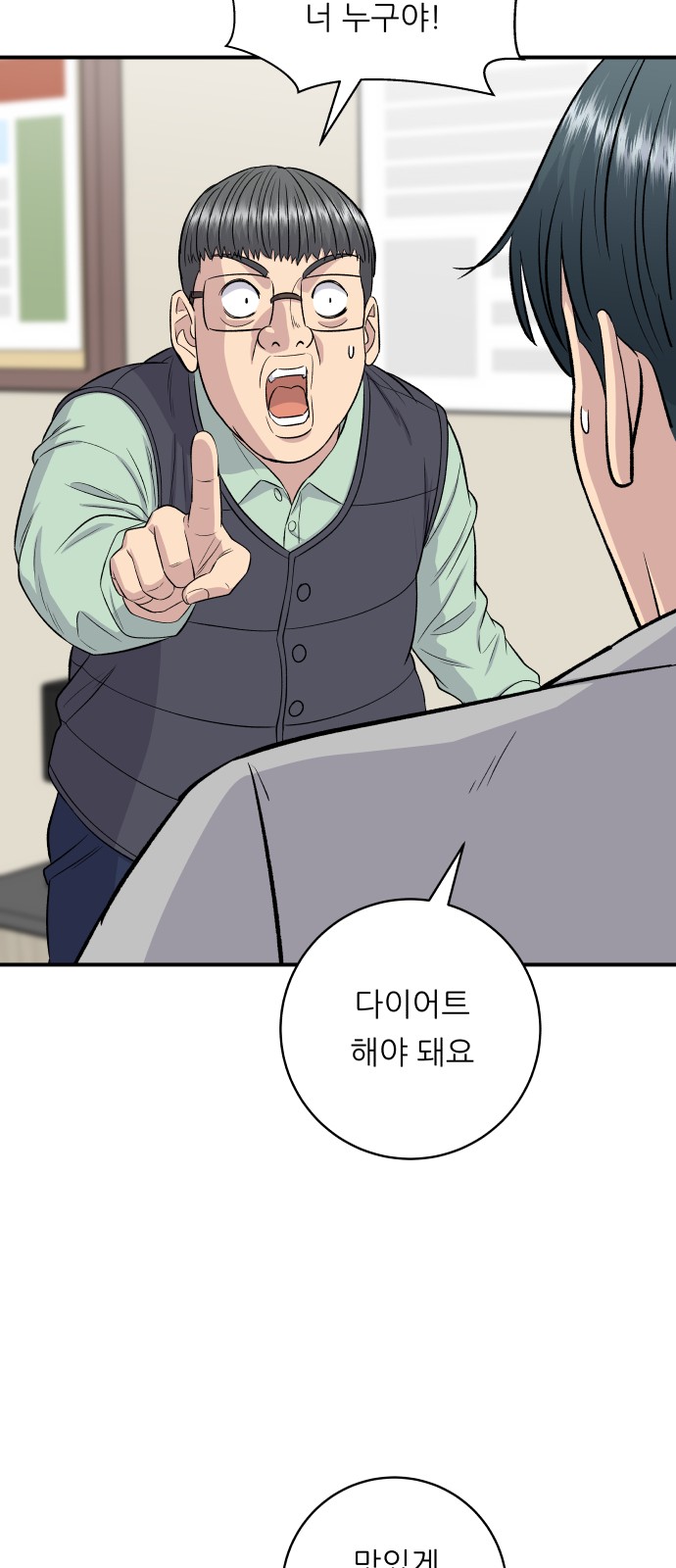 59 페이지