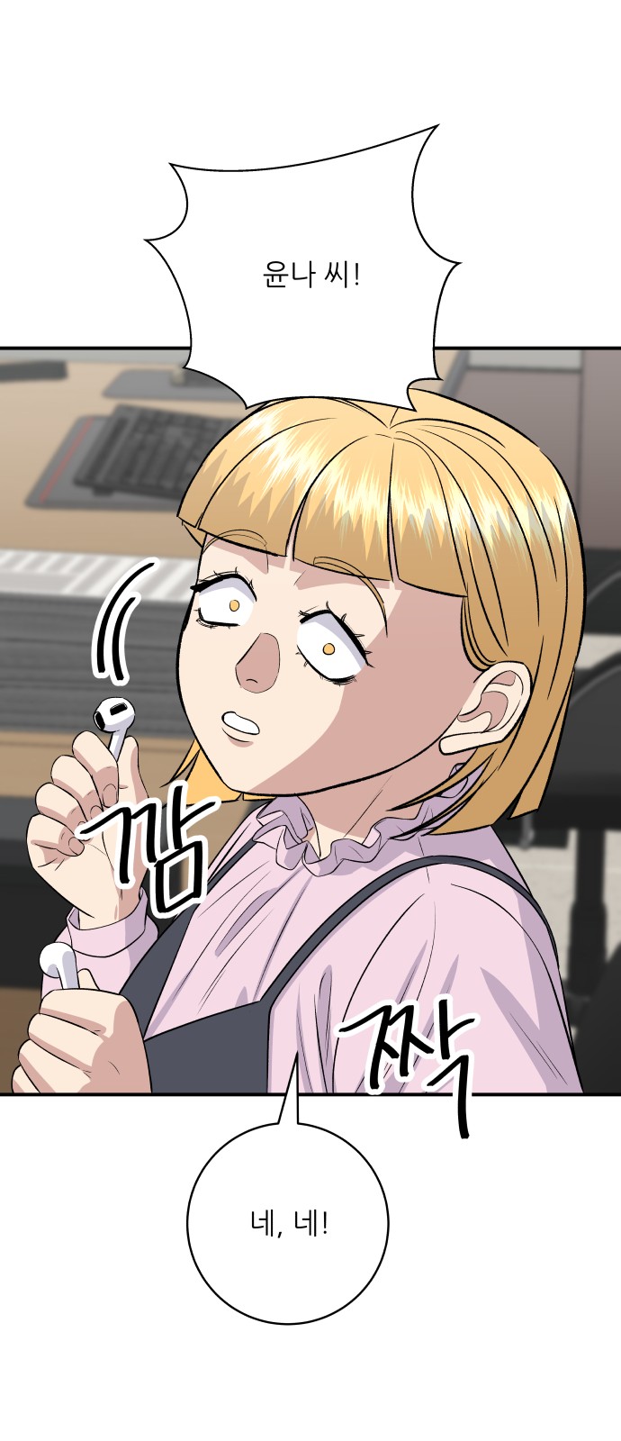 6 페이지