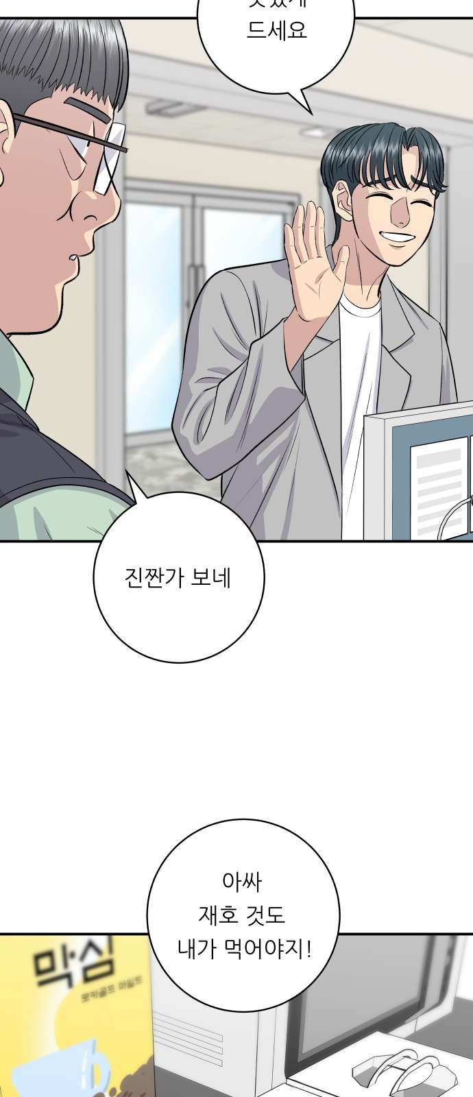 60 페이지