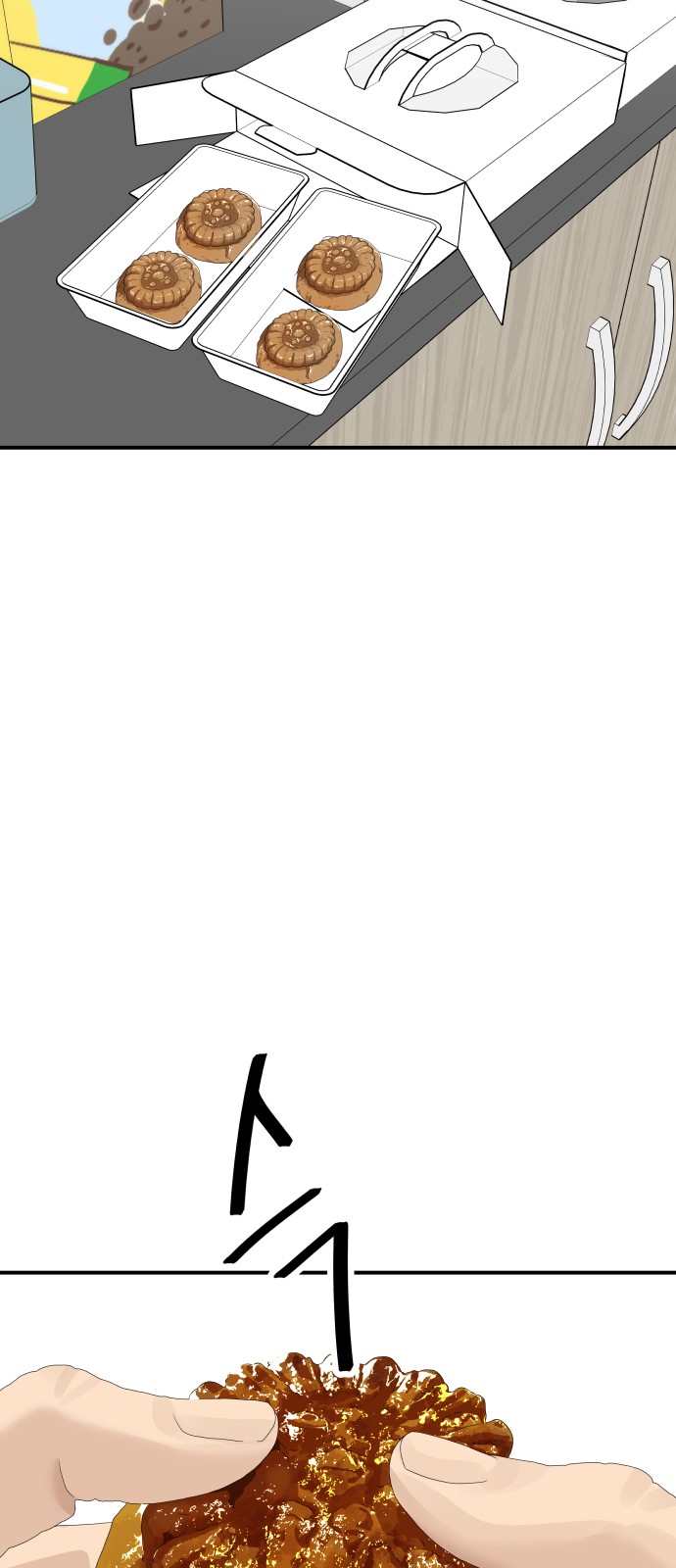 61 페이지