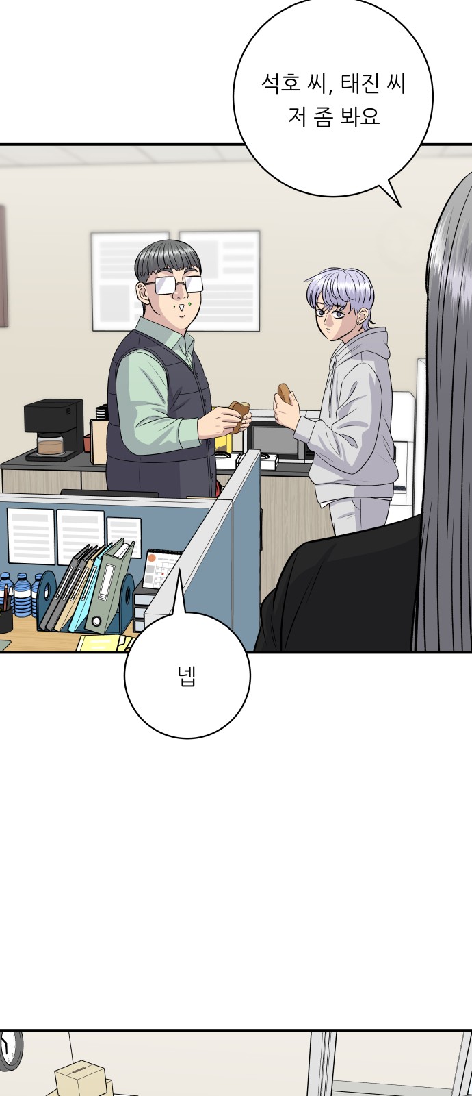 66 페이지