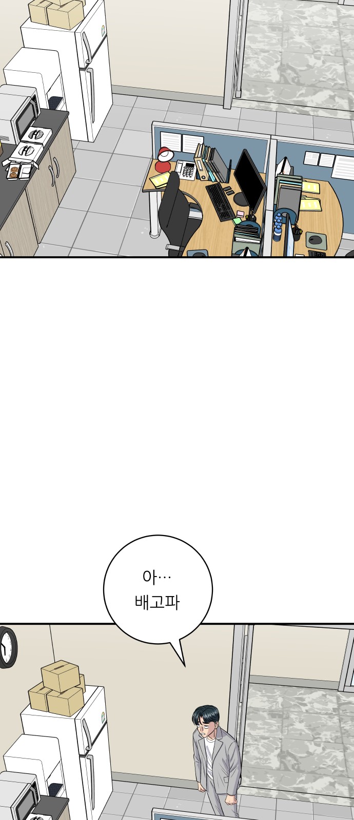 67 페이지