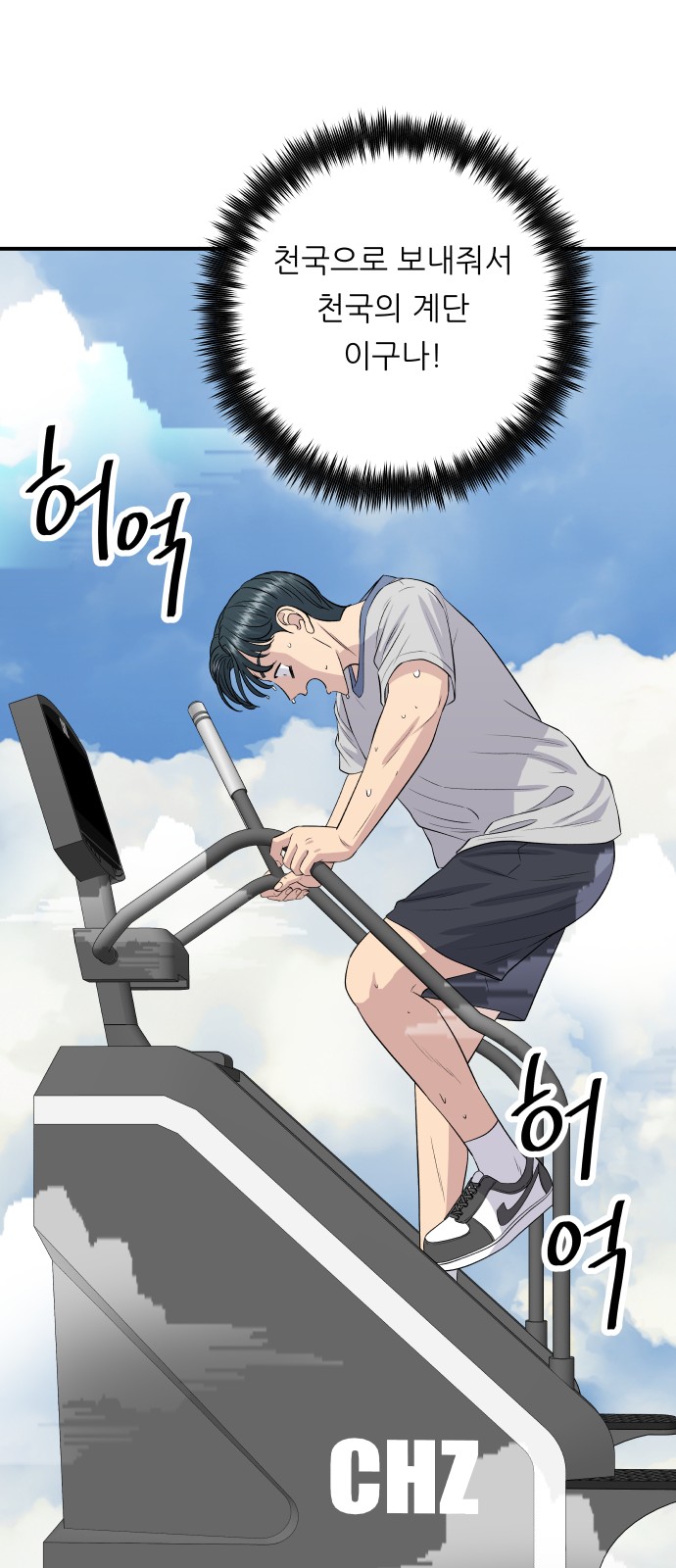 16 페이지