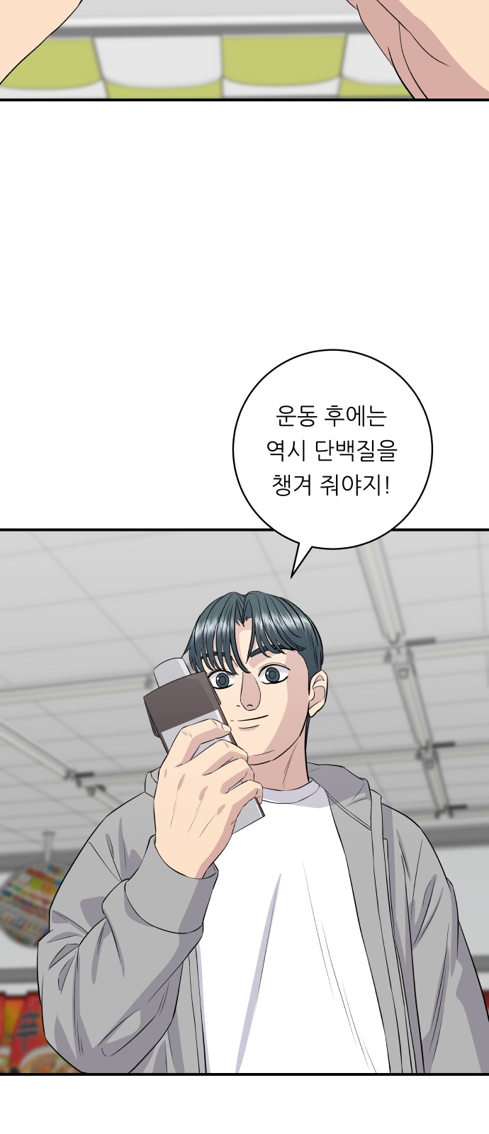 23 페이지