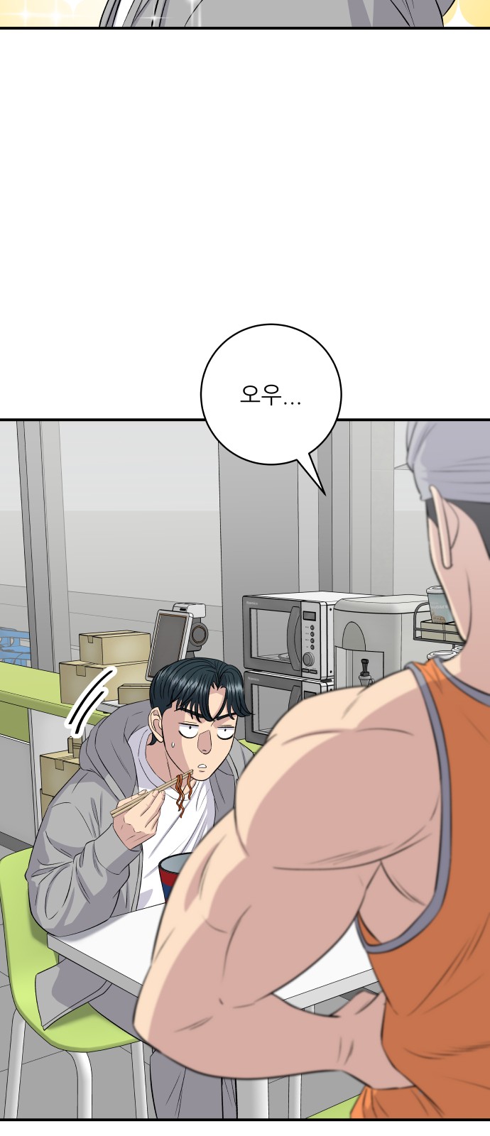 38 페이지