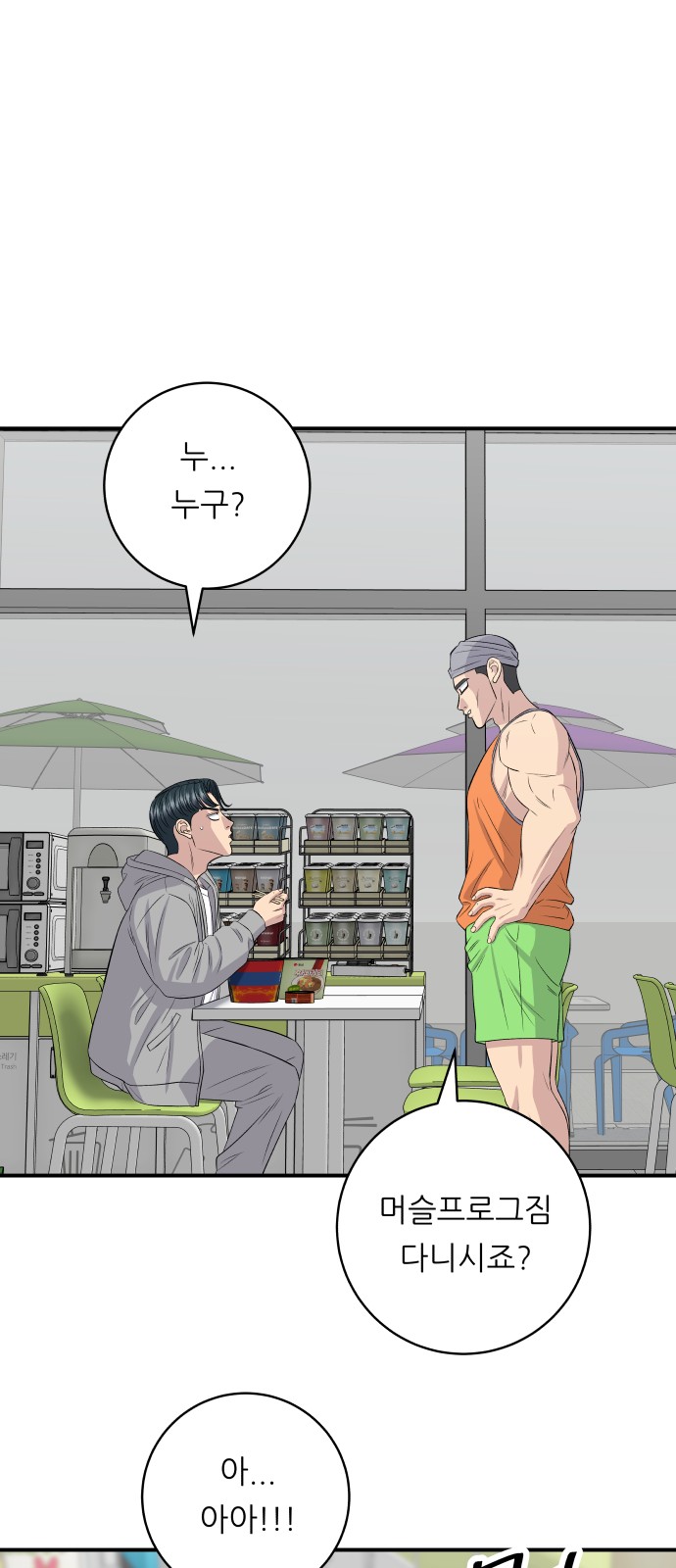 40 페이지