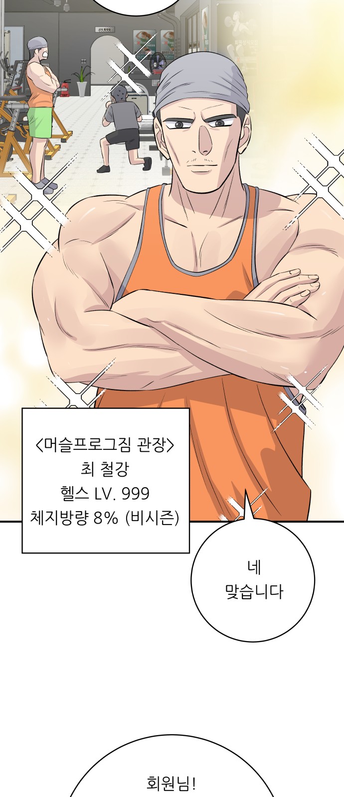 42 페이지