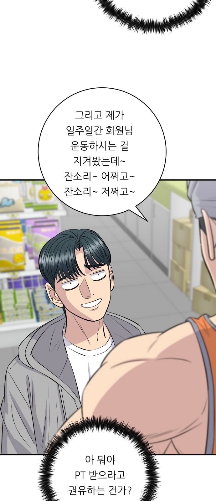 44 페이지