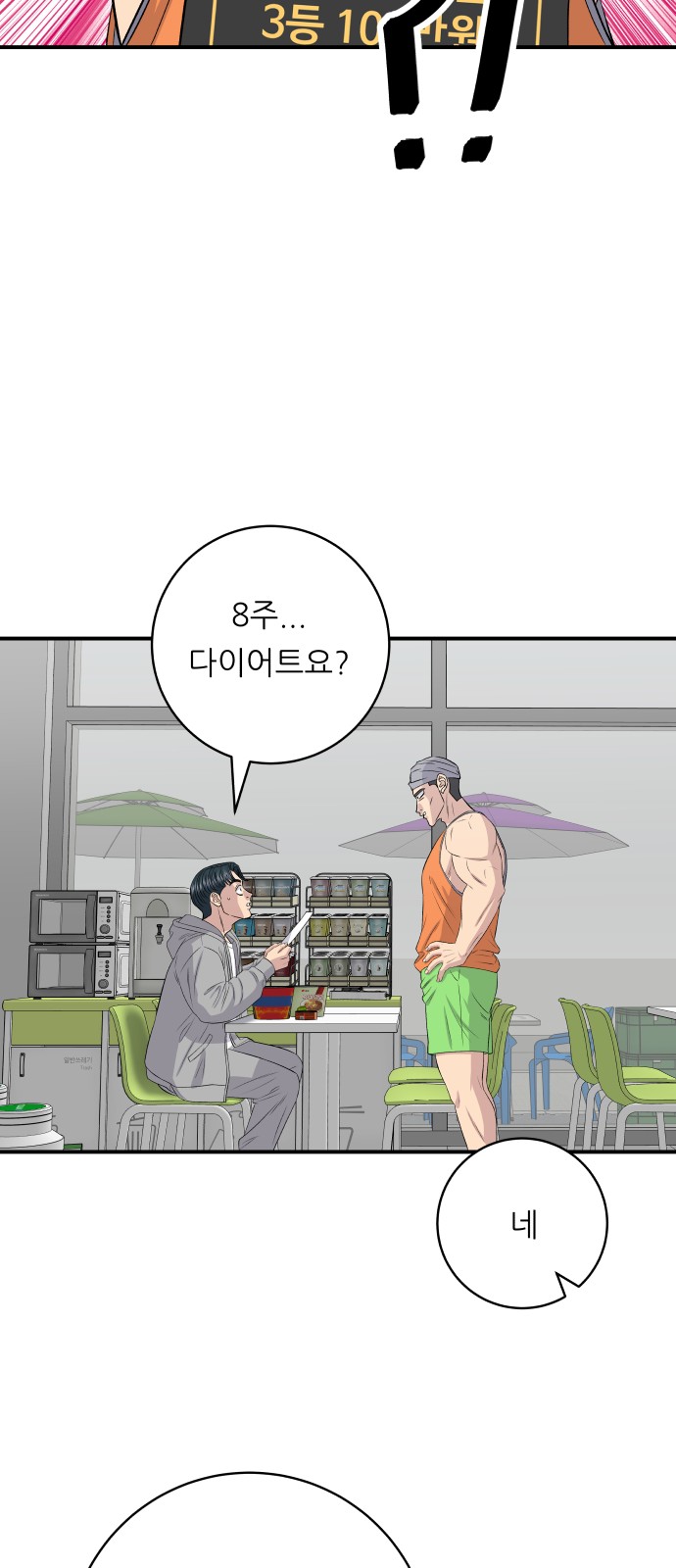 47 페이지