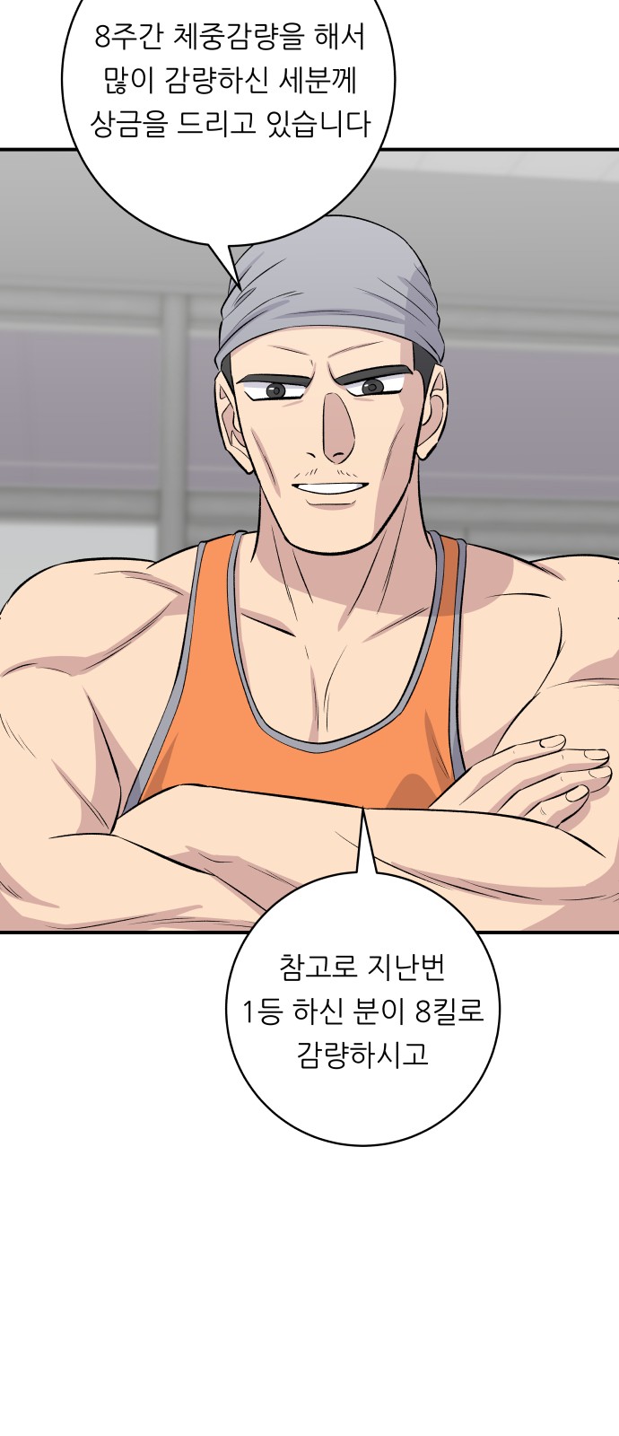 48 페이지