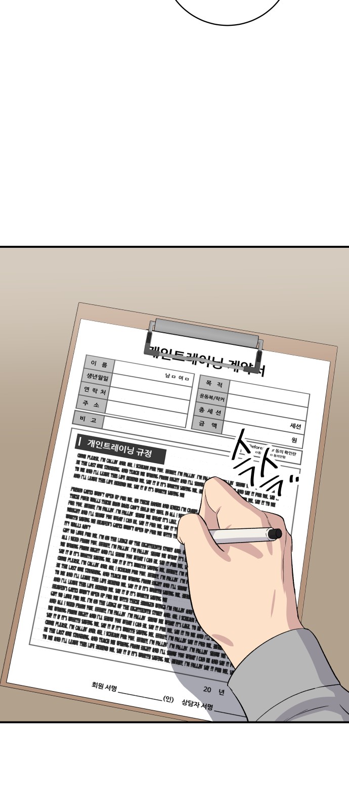 50 페이지