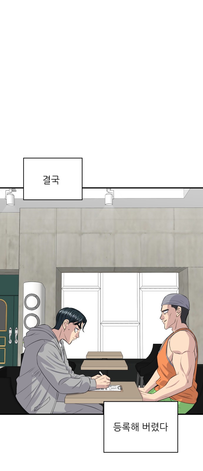 51 페이지