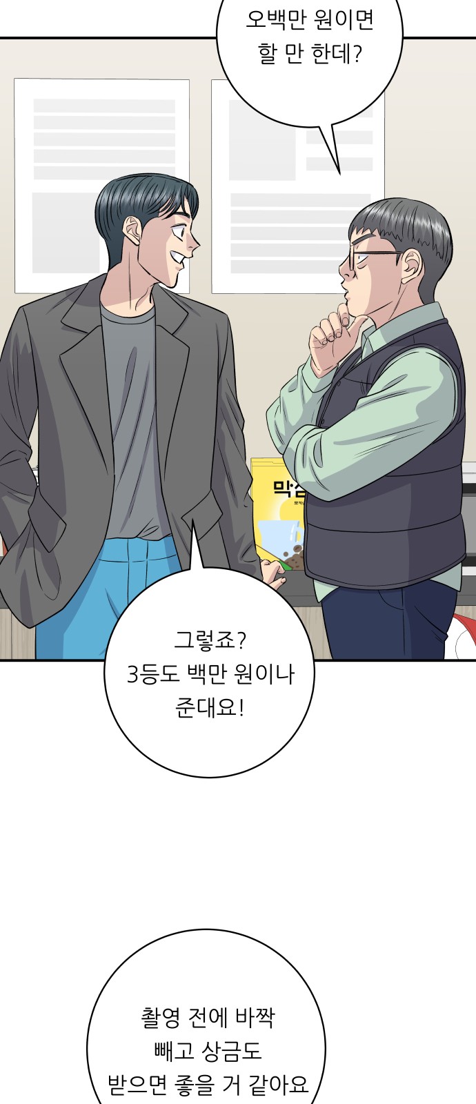 53 페이지