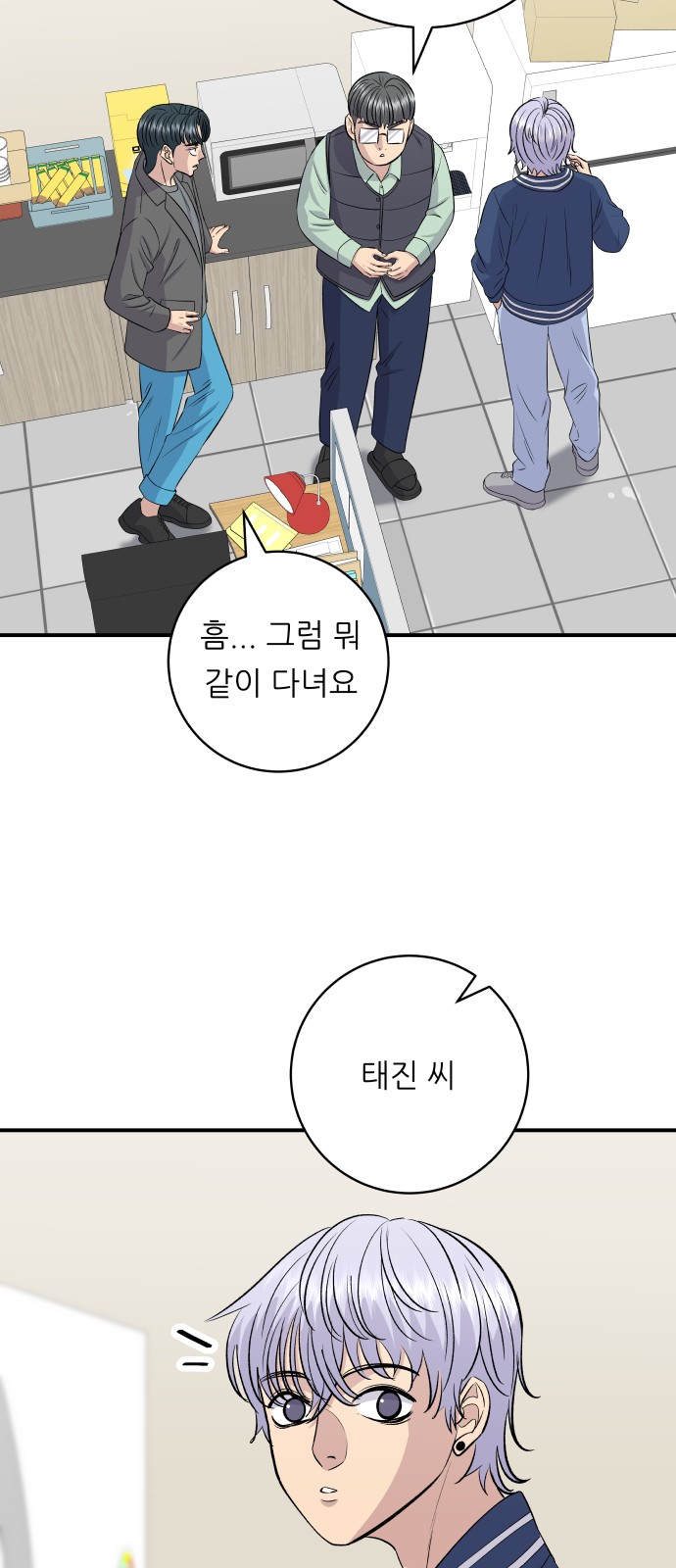 56 페이지