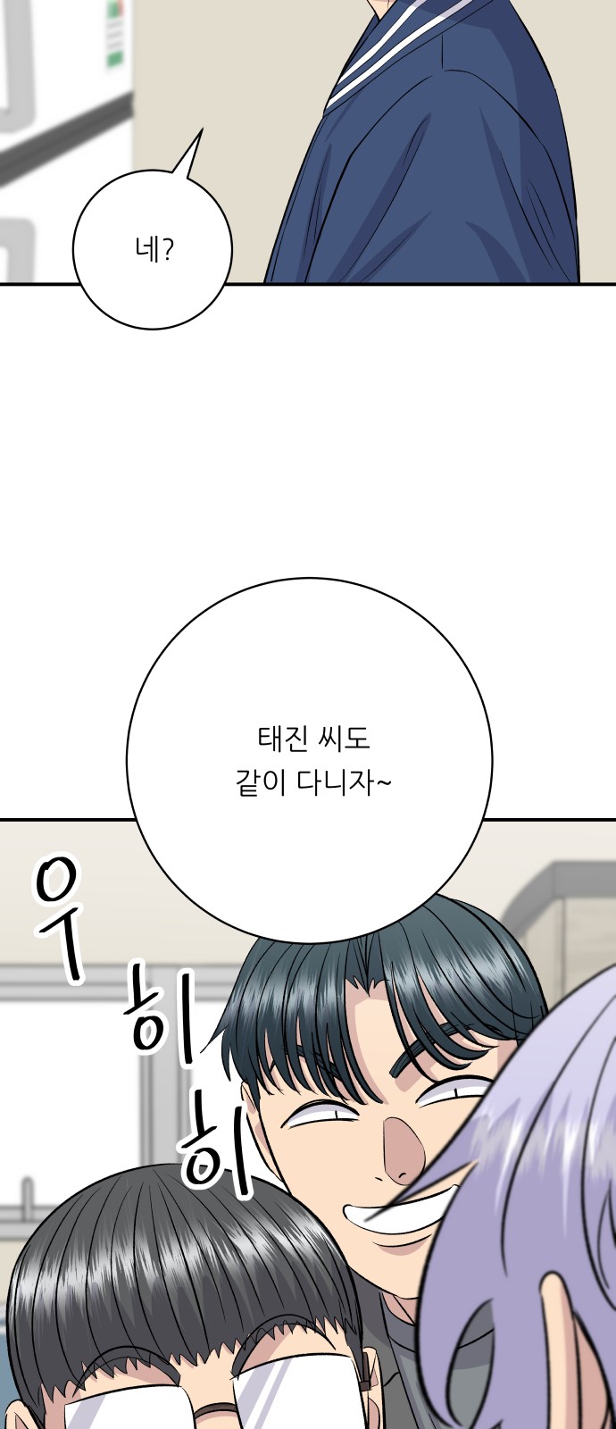 57 페이지